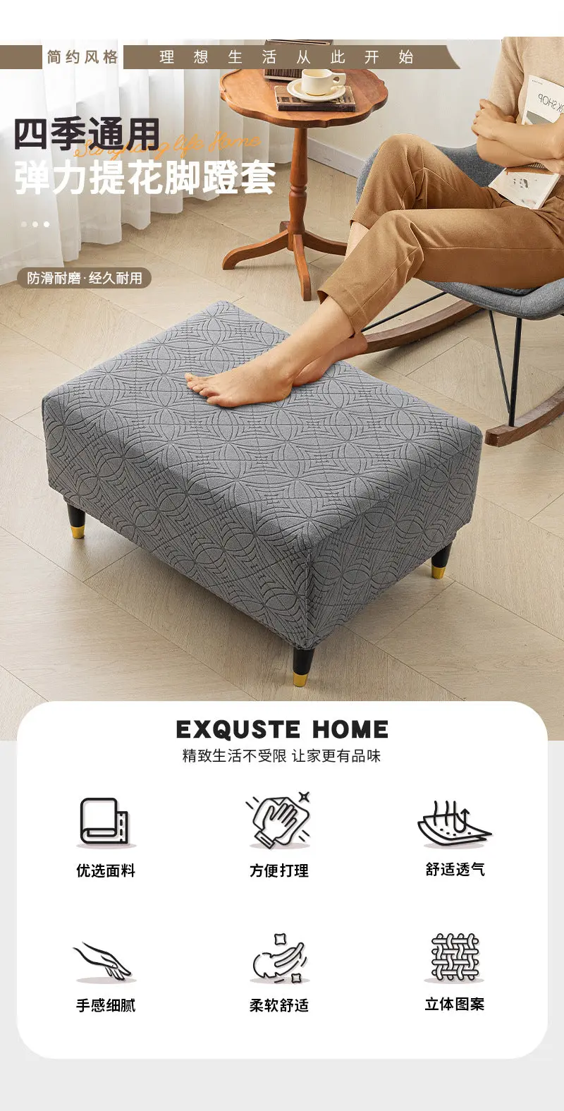 Housse Banquette Velours Extensible JACQOR