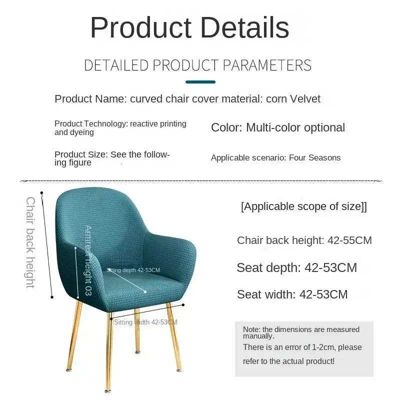 Housse Fauteuil Extensible SKEENA