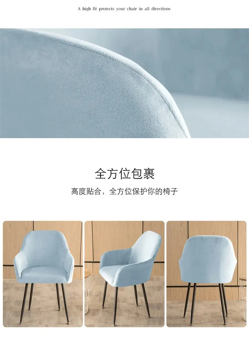 Housse De Chaise Velours Extensible VELINO