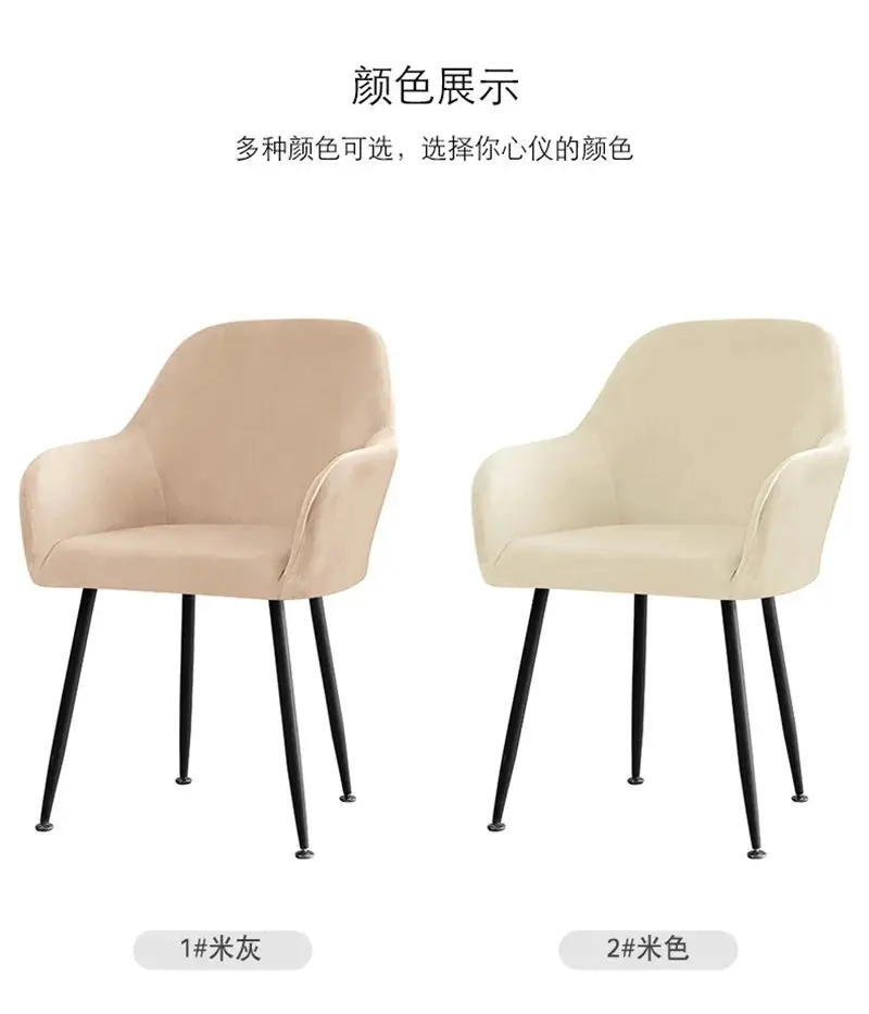 Housse De Chaise Velours Extensible VELINO