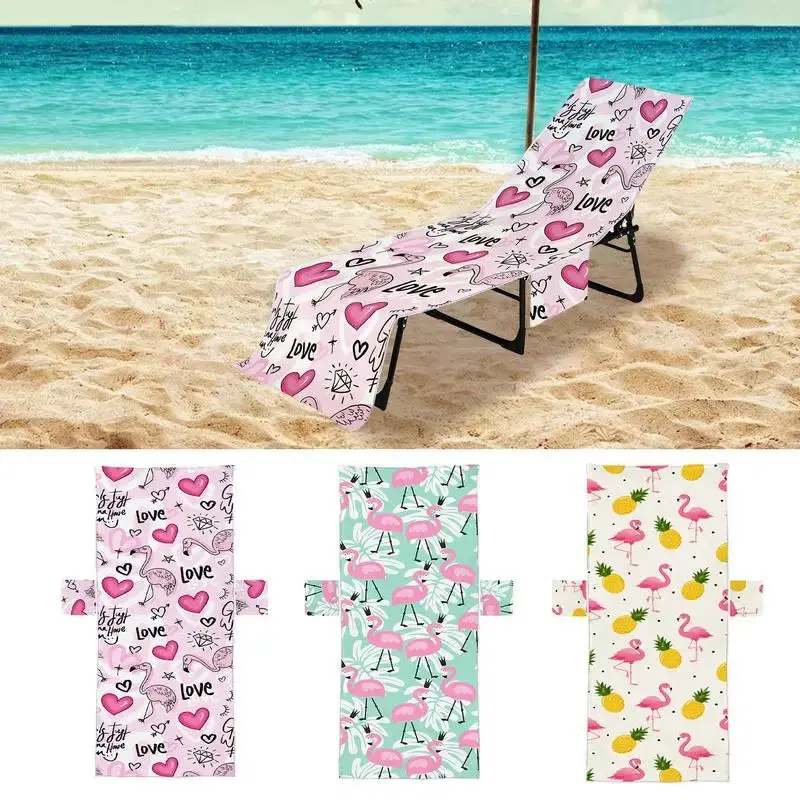 Housse Transat Microfibre STELIA