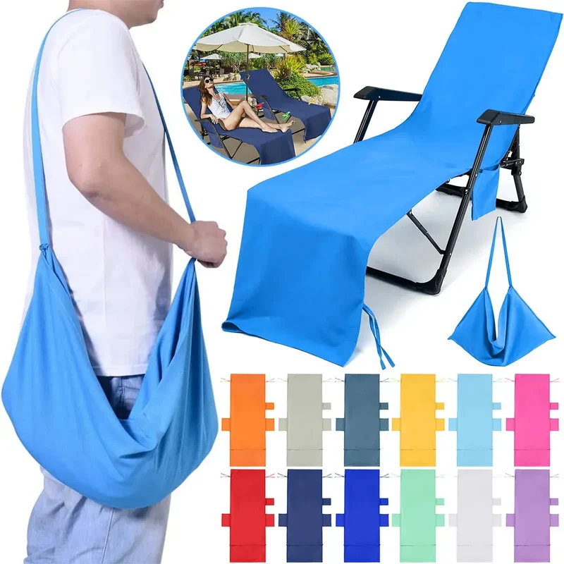 Housse Transat Polyester Doux SUNIMA
