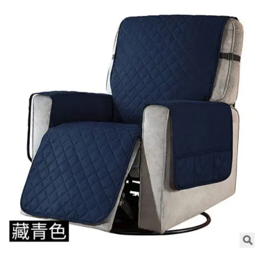 Housse Fauteuil Anti-Glisse RELAXOR