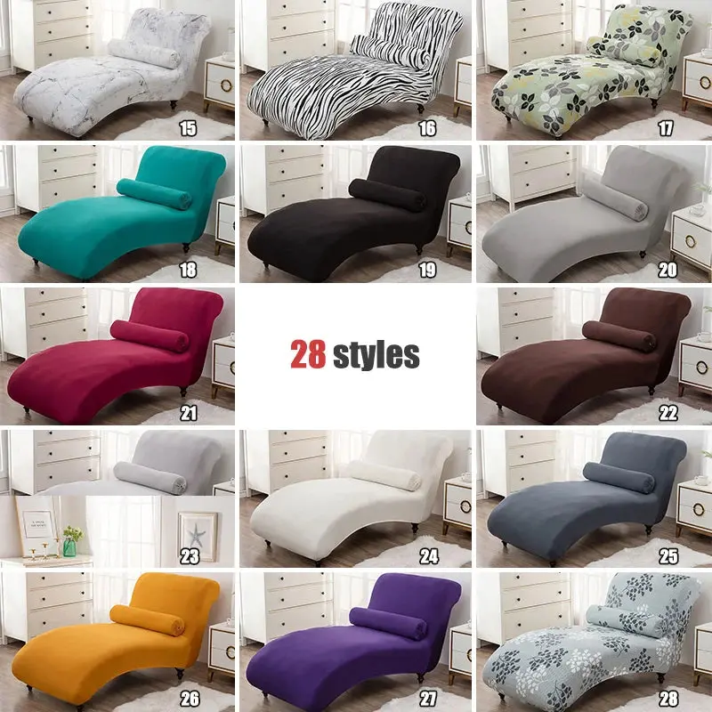 Housse chaise longue REIMS