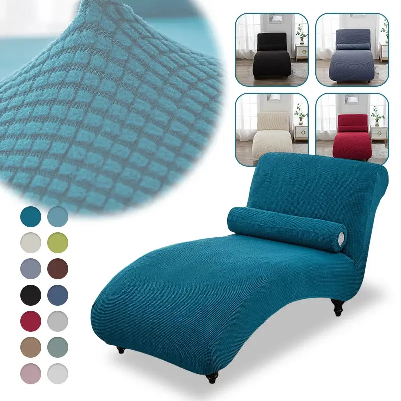 Housse chaise longue VILLEURBANNE